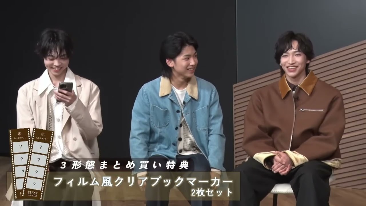 お得な予約期間は？CLASS SEVEN　大東立樹 髙野秀侑 高田憐 近藤大海 横田大雅 星慧音 中澤漣