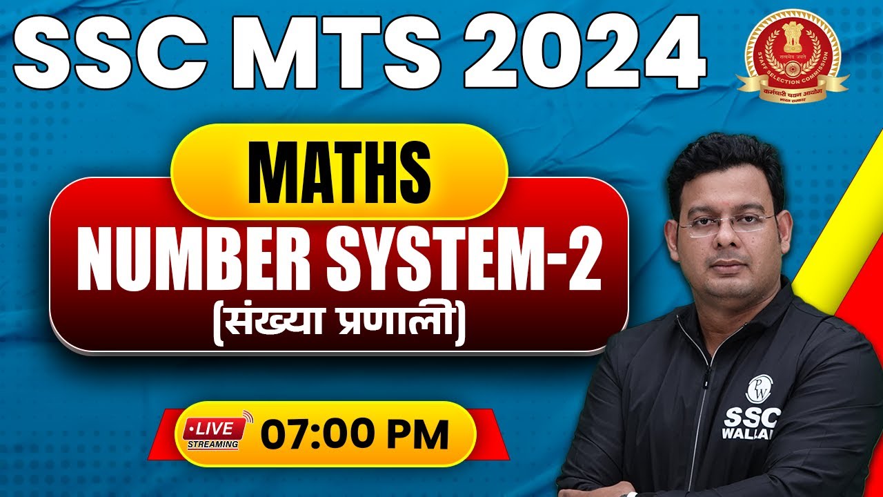 SSC MTS 2024 | SSC MTS Maths | SSC MTS Classes 2024 | Number System #2 | Maths By Vivek Sir