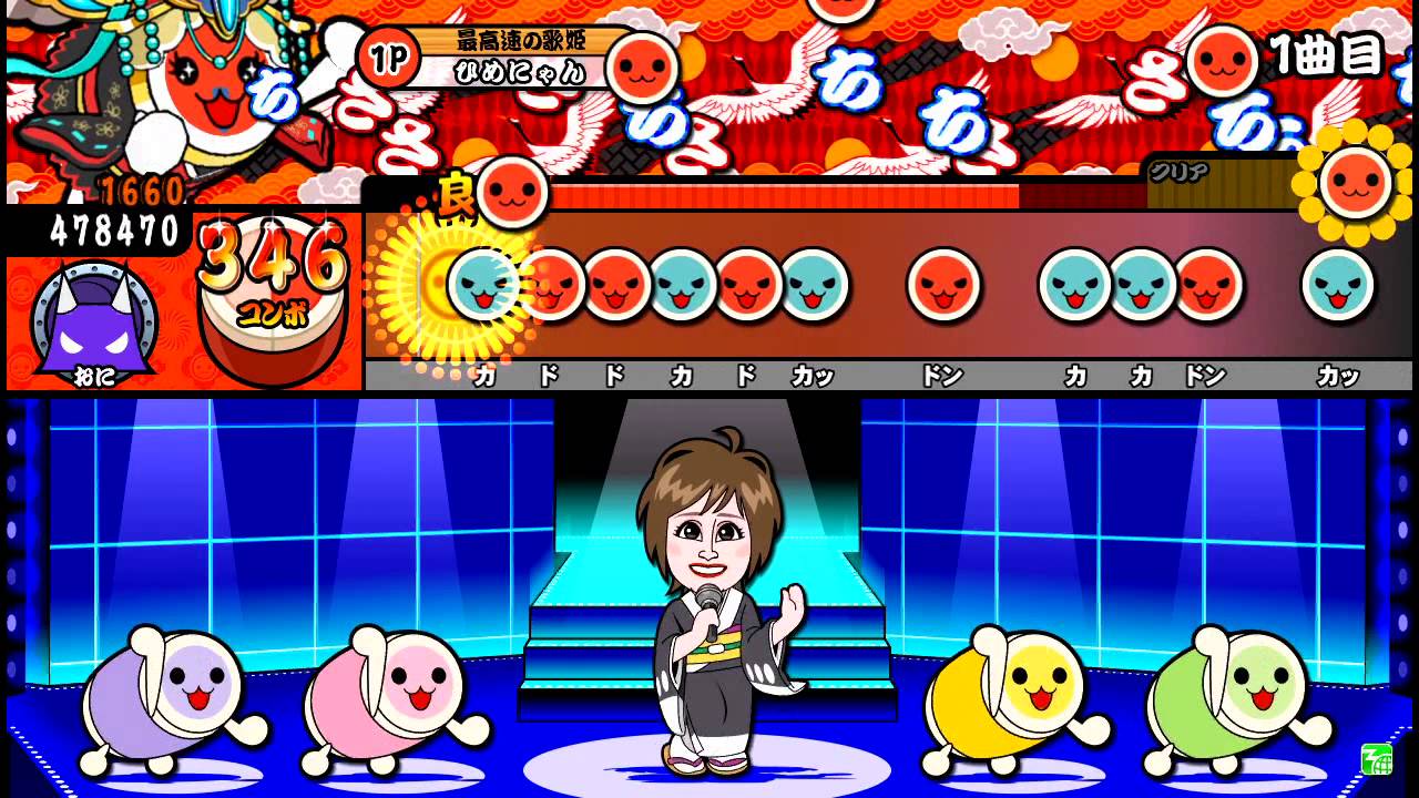 【太鼓の達人ムラサキ】さちさちにしてあげる♪(裏) 全良