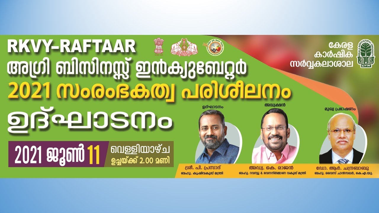 Inauguration of RKVY-RAFTAAR Training Program 2021