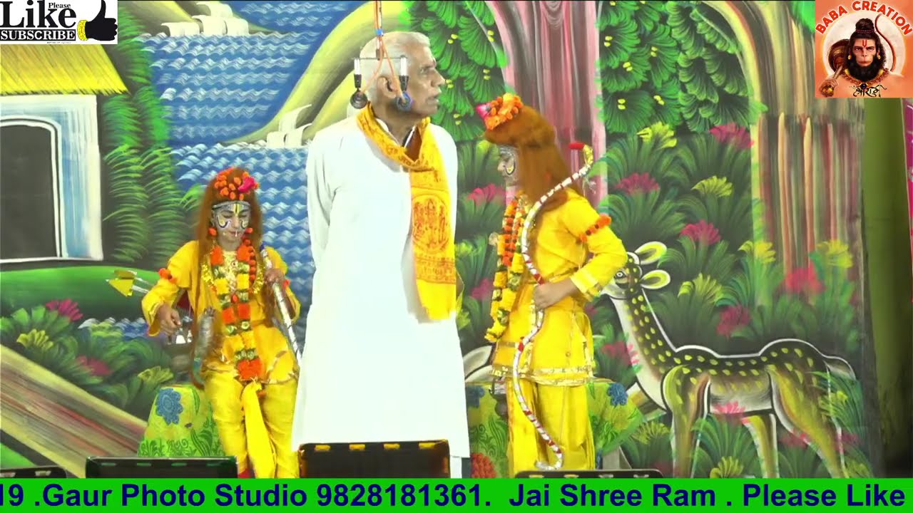 !! SEETA HARAN 2025 !! JURHERA RAMLEELA !! WORLD FAMOUS RAMLEELA !! 2025 RAMAYAN , RAMLEELA , !