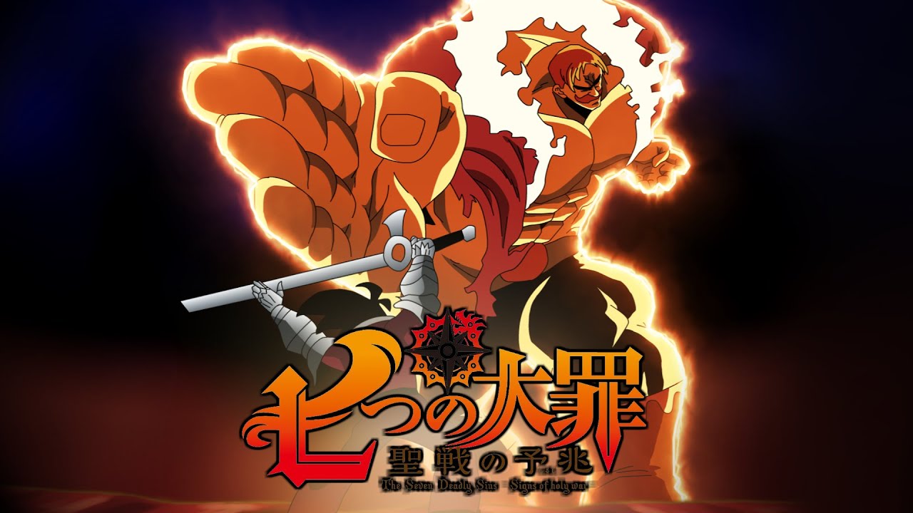 Escanor vs zeldoris ( fan animation ).