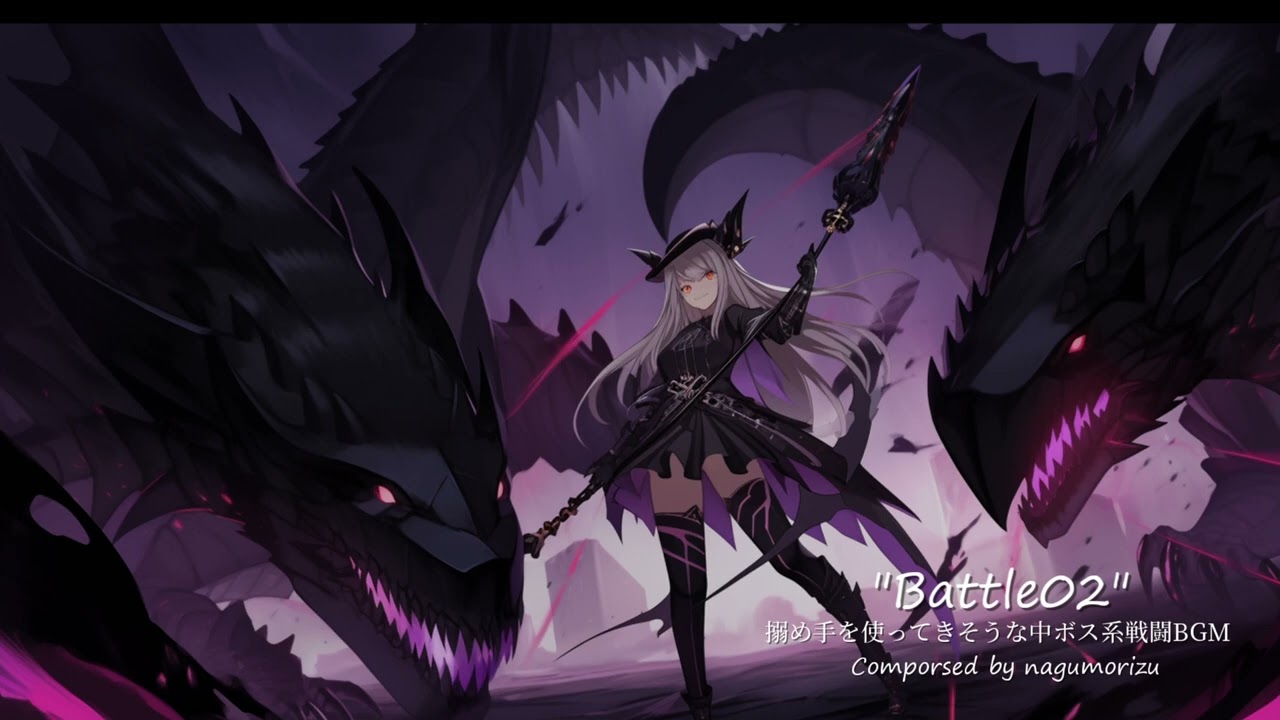 【フリーBGM】搦め手を使ってきそうな中ボス系戦闘BGM『Battle02』
