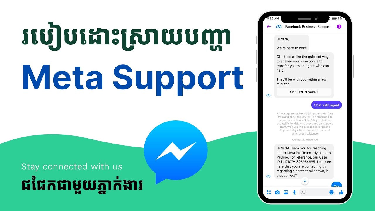 របៀបឆាតទៅ Meta Support | How to contact Meta Facebook Help Center