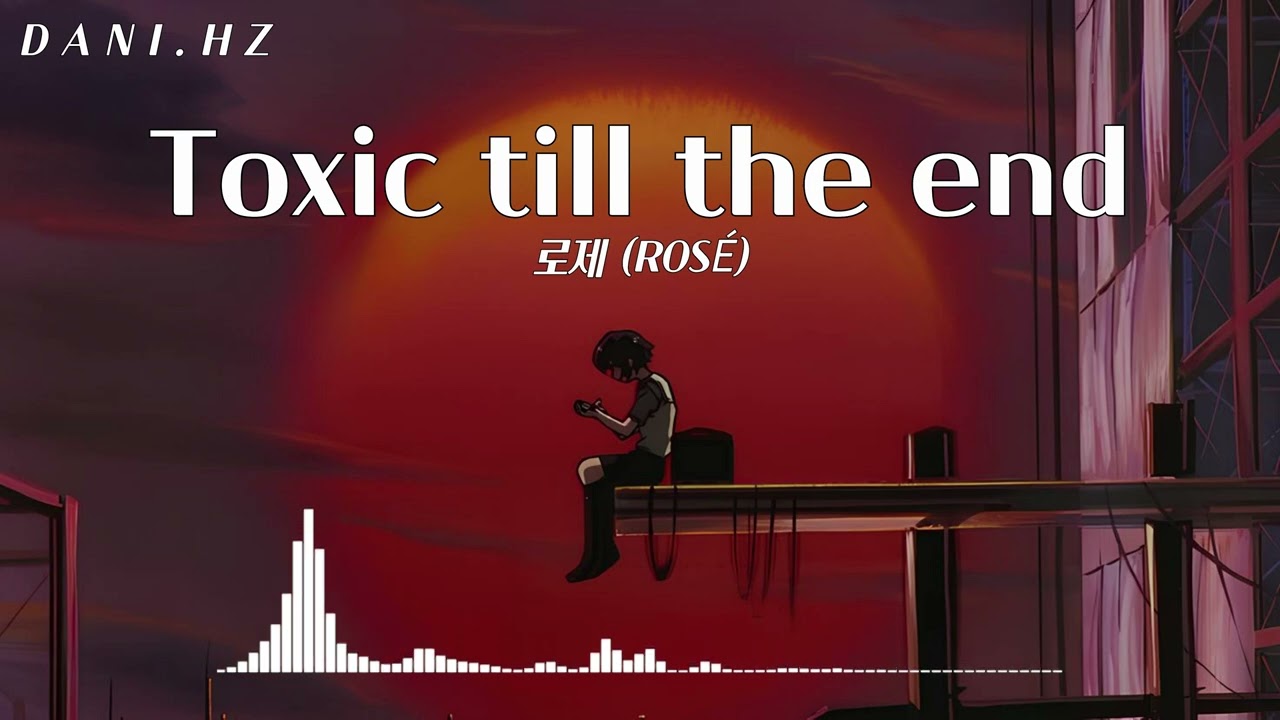 [ᴅᴀɴɪ.ʜᴢ] ROSÉ (로제) - toxic till the end (ver. lo-fi)