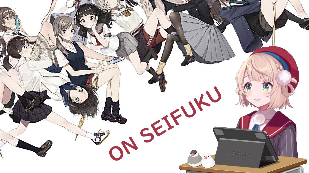 Shigure Ui: On Seifuku