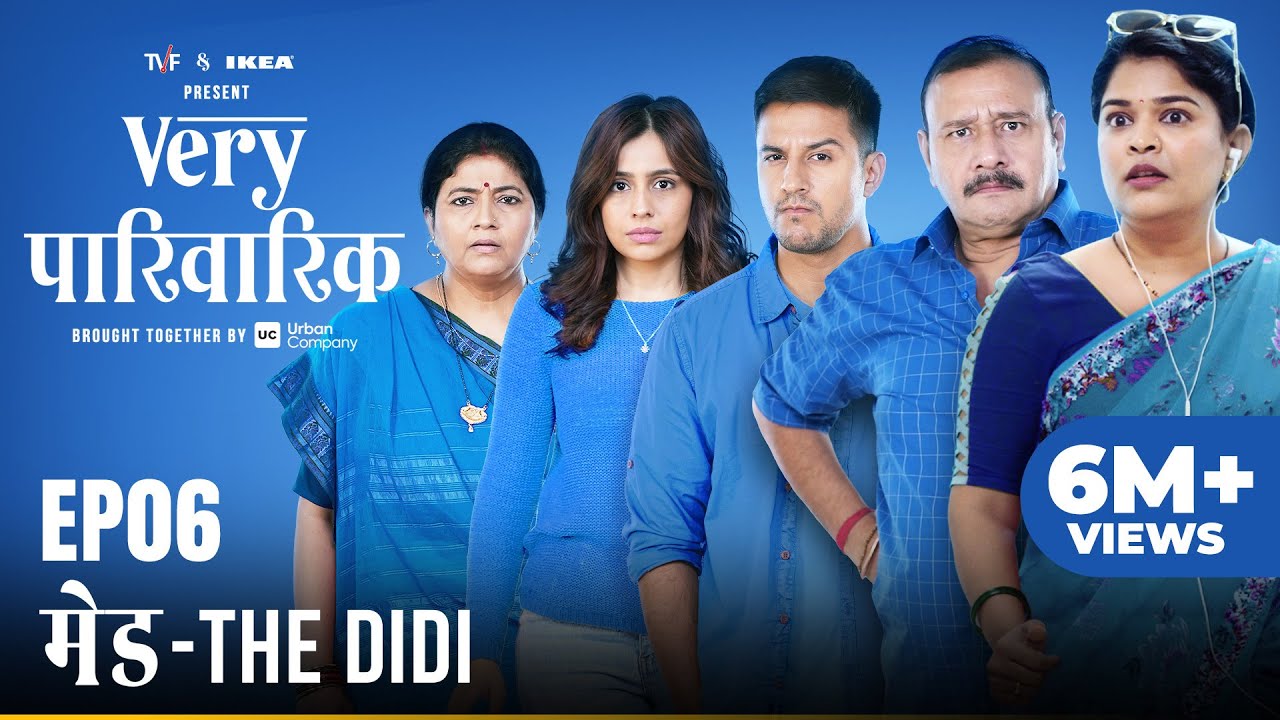 Very Parivarik | A TVF Weekly Show | EP6 - Maid: The Didi