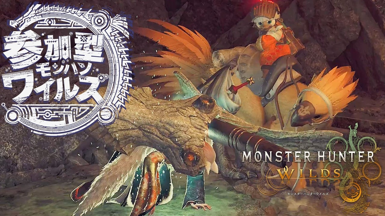【MHWilds】【参加型】ガンランスでゾ・シア周回 Vol.191