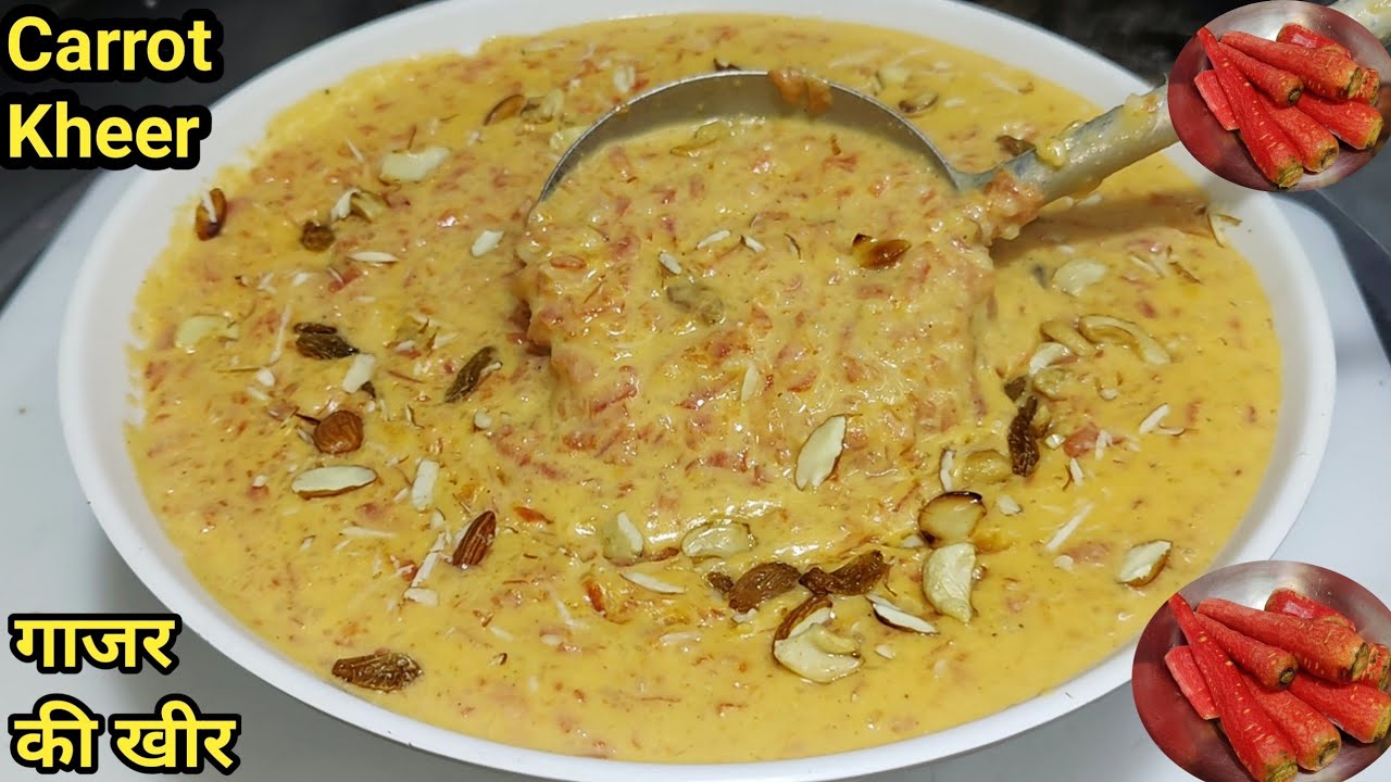 Gajar Ki Kheer |गाजर का हलवा भूल जाएंगे जब इतनी टेस्टी गाजर की खीर बनाएंगे |Carrot Kheer |Chef Ashok