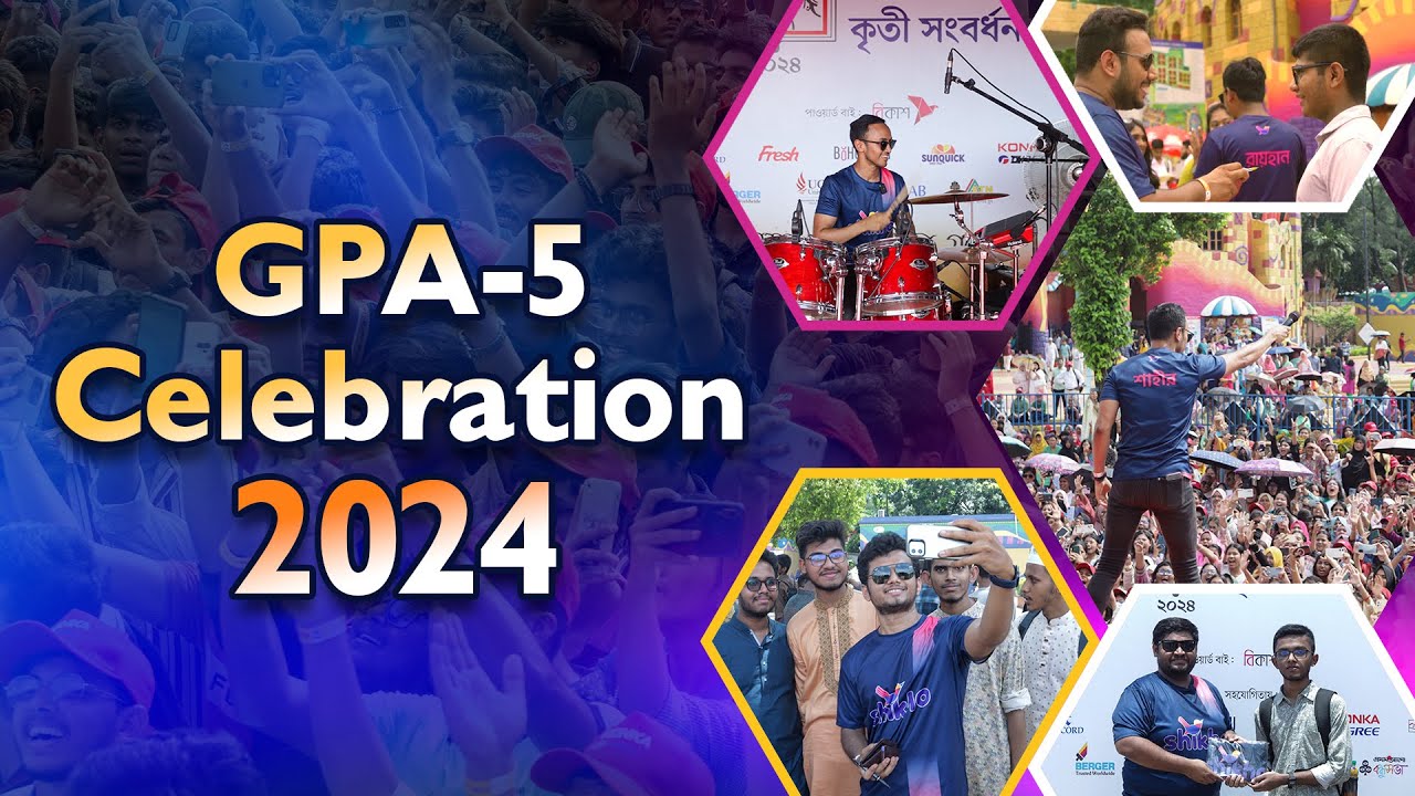 কেমন ছিল ২০২৪-এর GPA-5 সেলিব্রেশন | Shikho GPA Celebration 2024