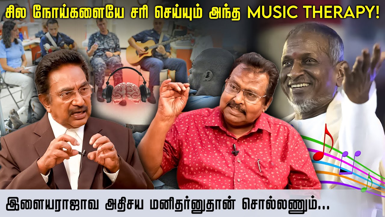 இளையராஜா அண்ணன் ஒருமுறை என்கிட்ட வெளிப்படையா சொன்னார்... | ACTOR RAJESH | ASTROLOGY