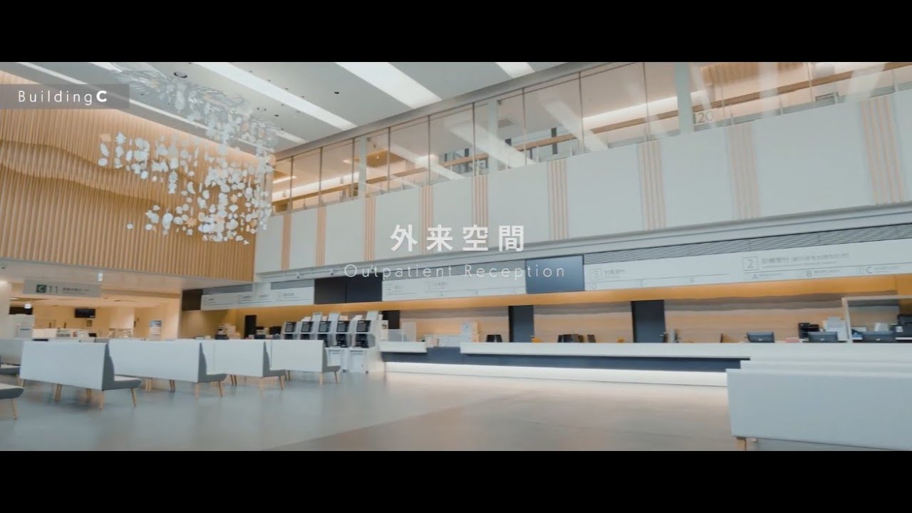 山口大学医学部附属病院B棟C棟紹介動画