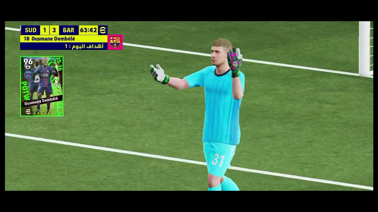 لاعب الي ضدي بوت بيس