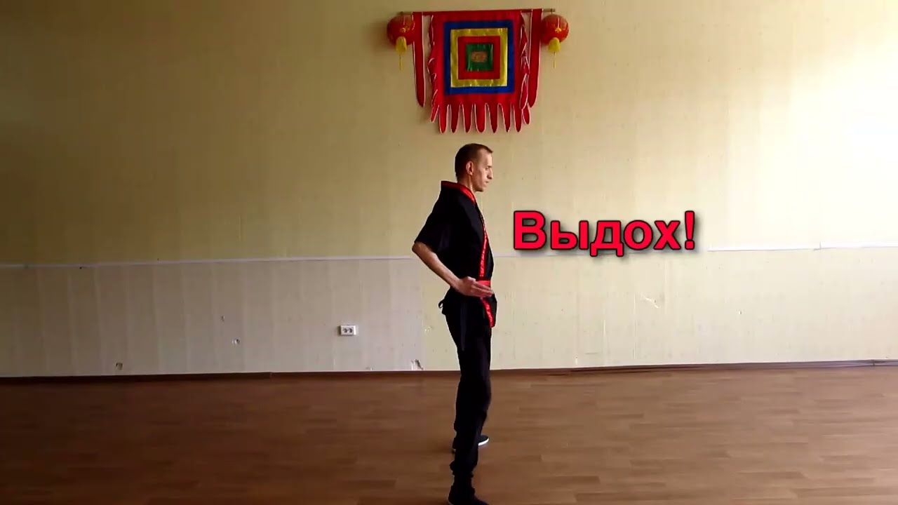 Разминка Нят Нам первые три упражнения. Эти упражнения способны улучшить ваше здоровье!