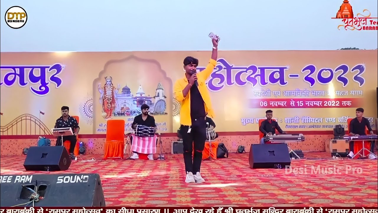 अब तक का सबसे अच्छा लाइव शो | दुलरी बड़ी दुलरी | भक्ति रस | Vipin Vinayak new Stage Show लखनऊ