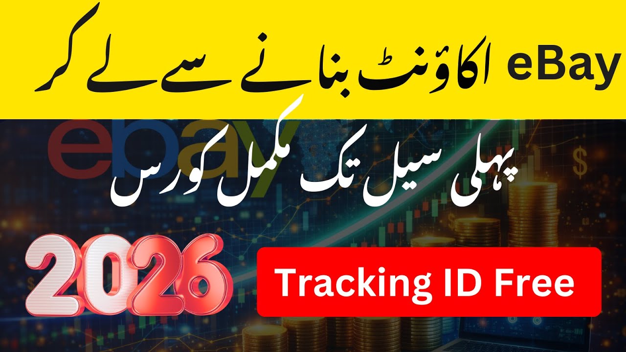 How to Create an eBay Seller Account in Pakistan 2026 | Complete Step-by-Step Guide