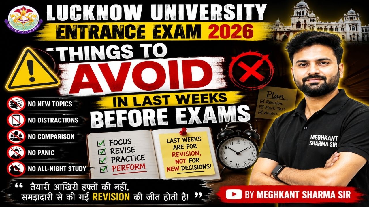 ⚠️ Don't Make These Mistakes! LU Entrance Exam 2026 Final Revision Strategy#LUEntrance2026
