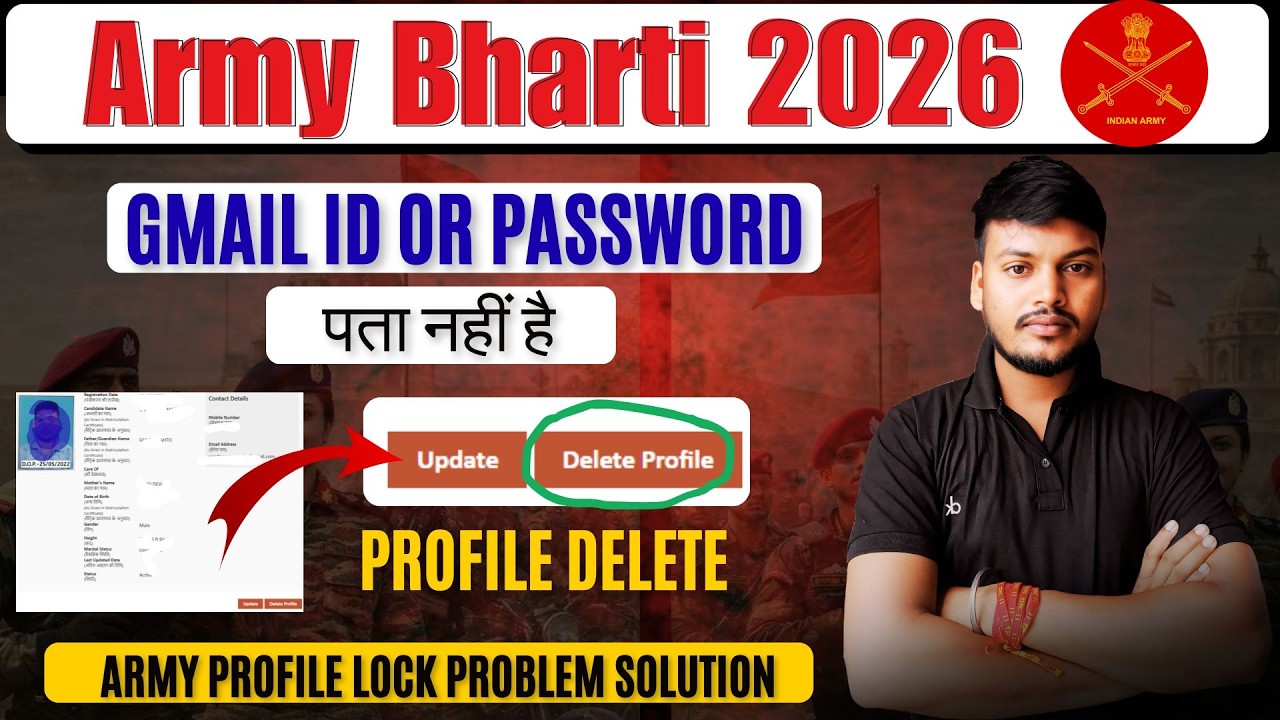 ARMY Form registration problem 2026 // army profile unlock kese karen 2026