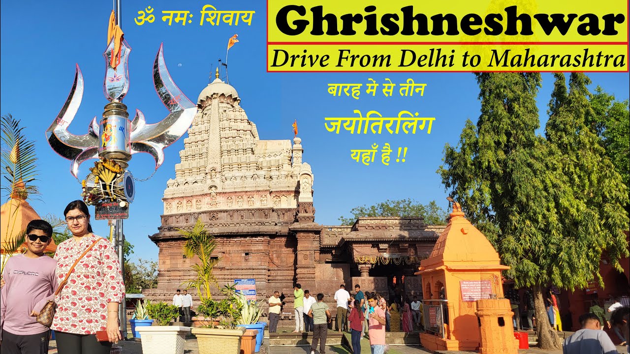 Ghrishneshwar Jyotirlinga Darshan || Drive To Maharashtra through Delhi Mumbai Expressway || EP - 01