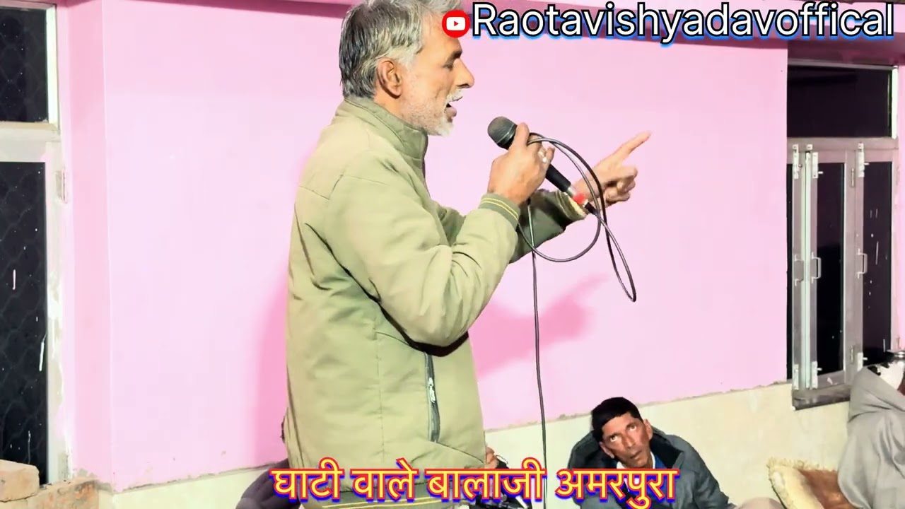 घाटी वाले बालाजी अमरपुरा 332 हरी ओम ओम हरिओम सोंग #raotavishyadavofficial #ghatiwalebalaji #bhajan 