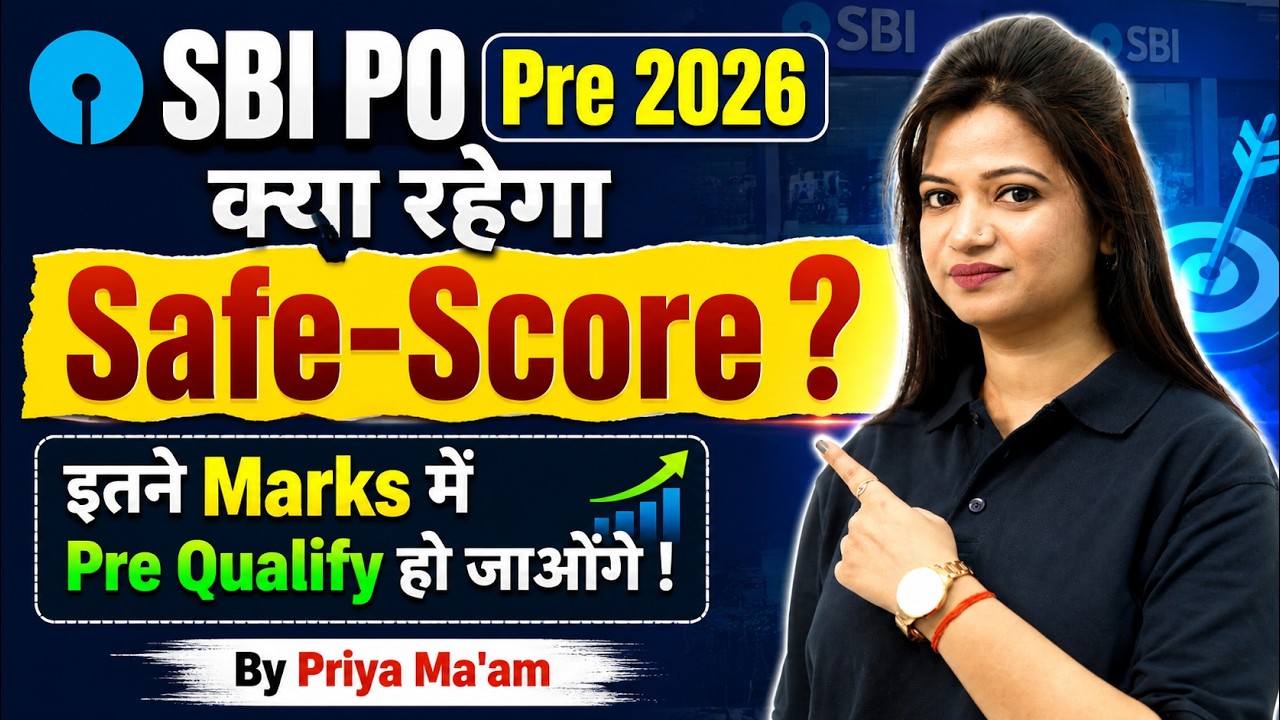 SBI PO Cut Off 2026 | SBI PO Expected Cut Off, Safe Score & Last Years Cut Off | Banking Testbook