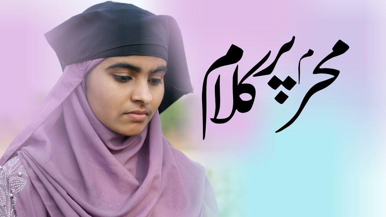 #muharram par new kalaam | Sony Sathiya