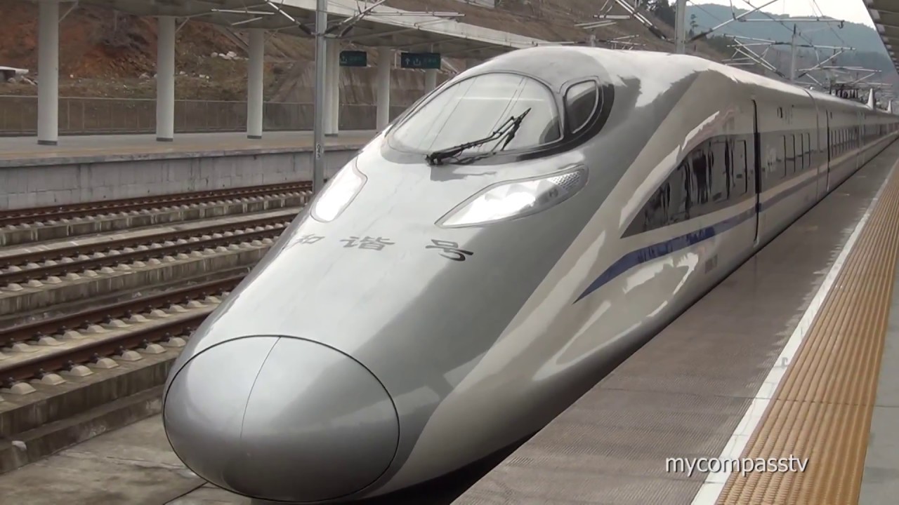 Fuzhou Traffic & High Speed Train to Wuyishan Mountain 新的高速列车