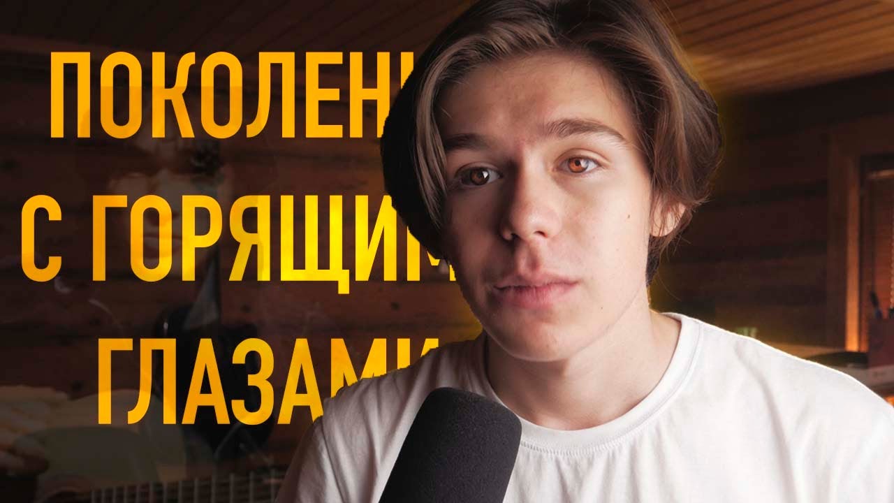 Посмотри это, если тебе 16 и меньше