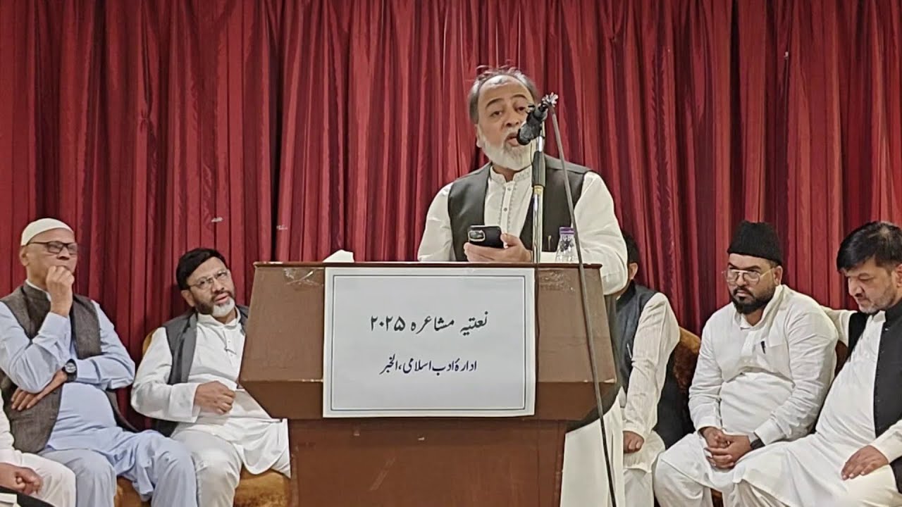 Ghazab ki hai Raonak by Rafeeq Akolwi