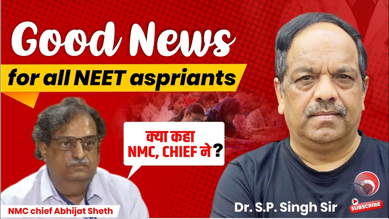 🥳Good News for All NEET Aspirants | क्या कहा NMC CHIEF ने? Dr. S.P. Singh Sir #good_news #neet_2025