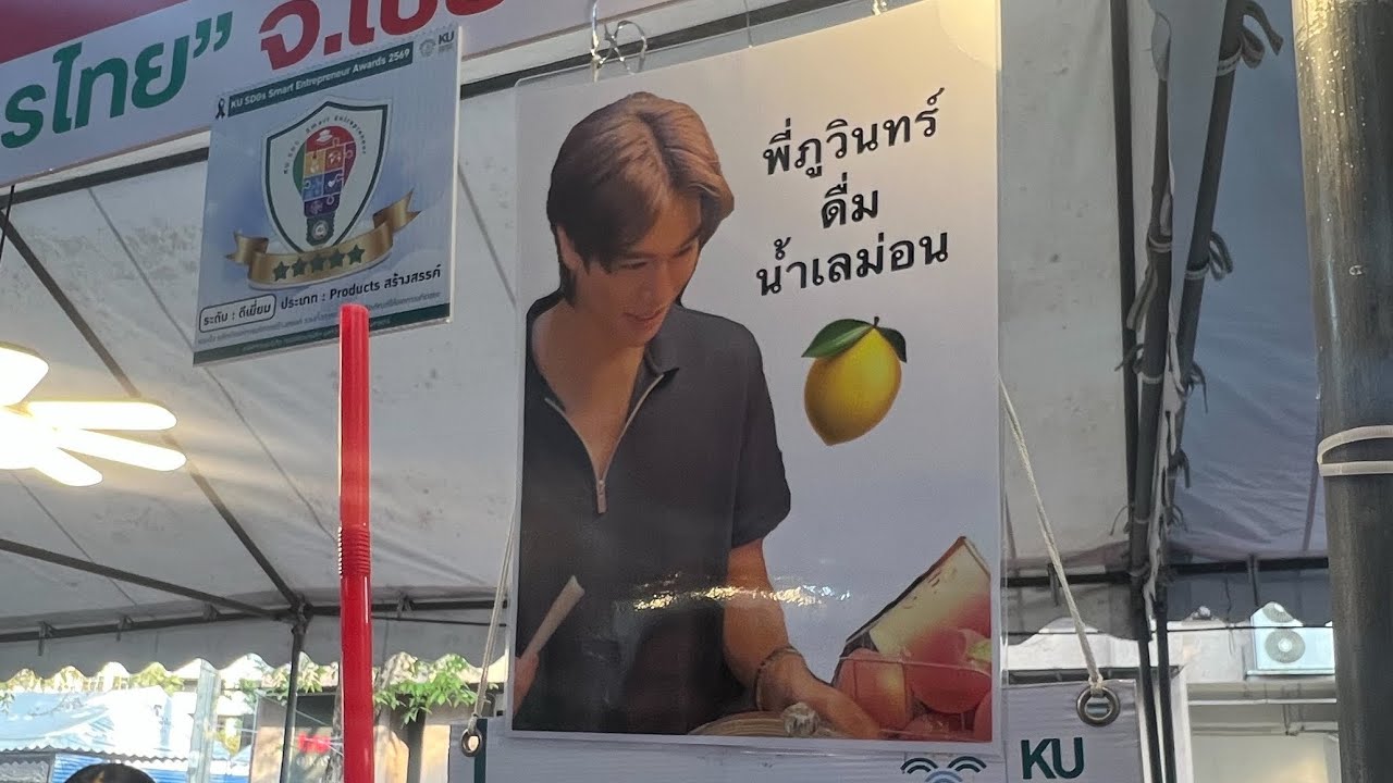 วิชาภาษาไทย  (ท30203)