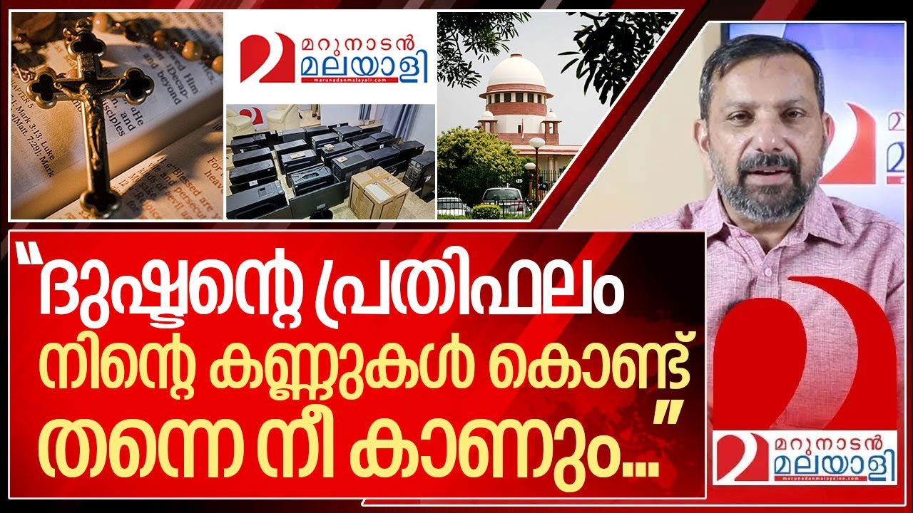 സിംഹത്തെയും അണലിയെയും ചവിട്ടി നടന്നിട്ട് ഒരു വർഷം l marunadan malayali