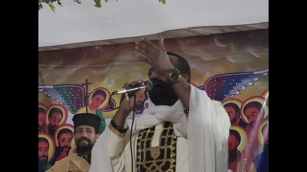 ኪዳነ ምህረት ኪዳነ ኮነ | kidane meheret kidane kone