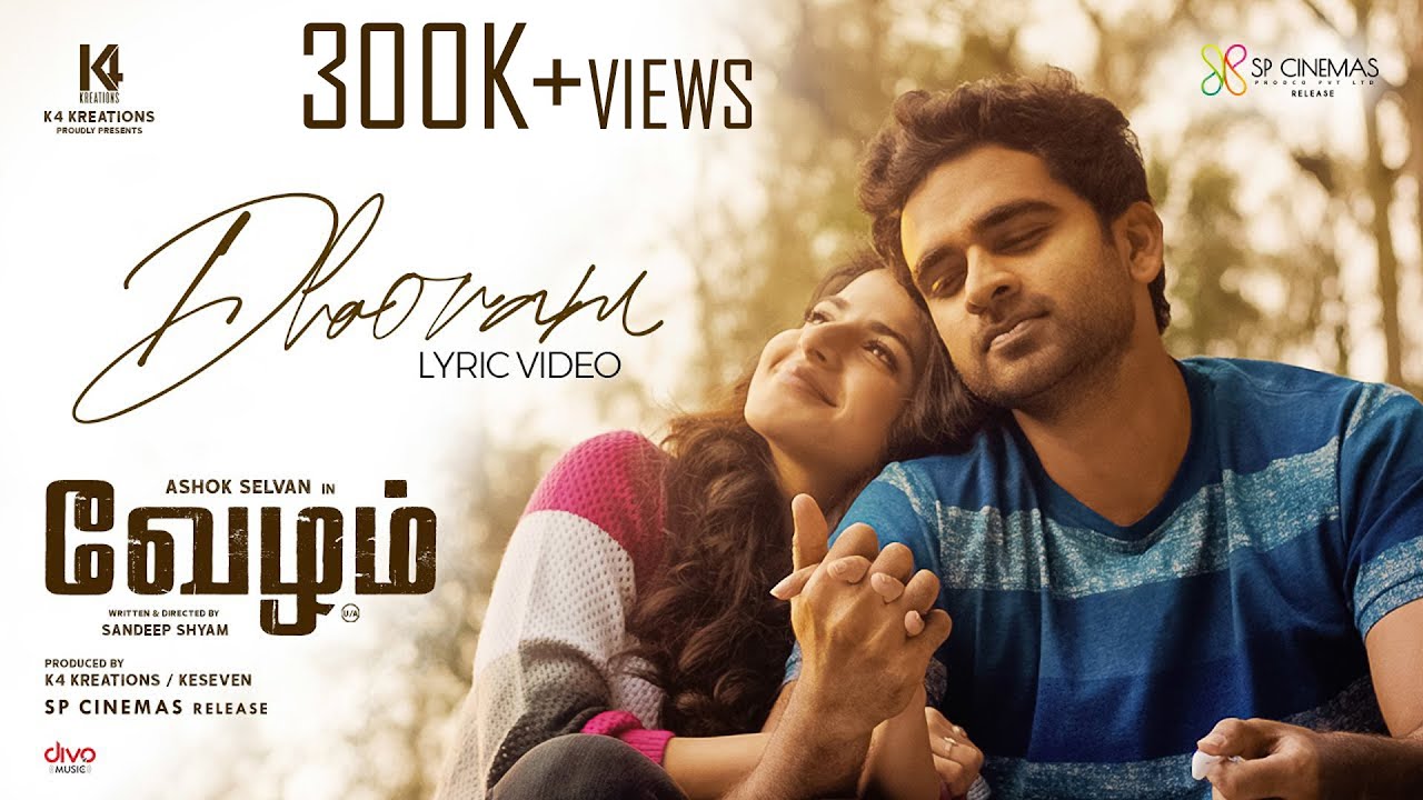 Dhooram - Lyric Video | Vezham | Ashok Selvan | Iswarya Menon | Janani | Pradeep Kumar