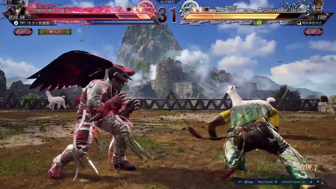 [鉄拳8]　朝鉄　ブライアン　少し