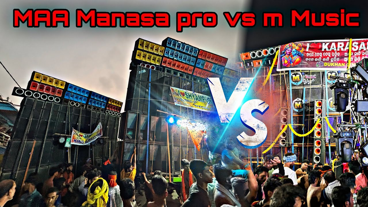Maa Manasa pro vs m music a big competition in DHAMNAGAR 😱 👀