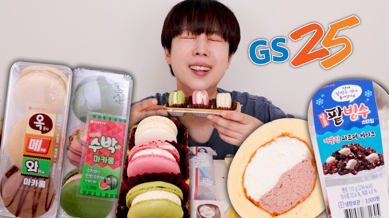 정말정말 행복한^^~!! GS25 7월 편의점 신빵털이^^!