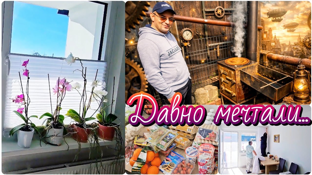 Супер обновки для дачи👍/Освежающая уборка перед Пасхой😉.