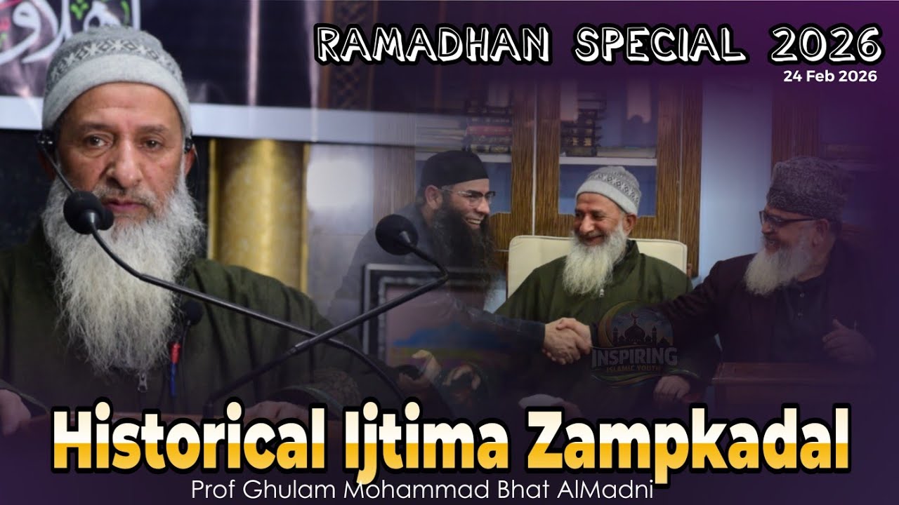 Historical Ijtima Zampkadal Sgr || Prof Ghulam Mohammad Bhat AlMadni 