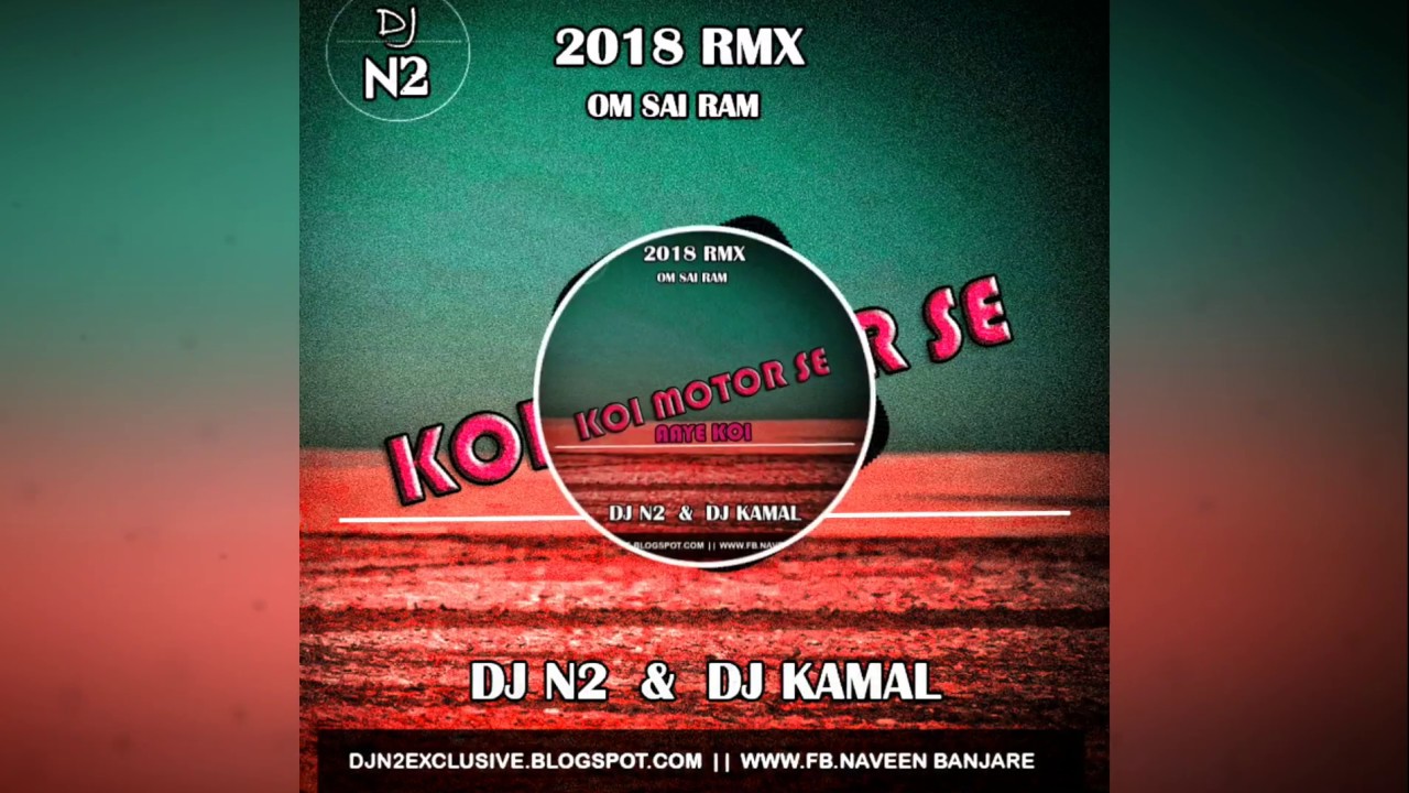 KOI MOTOR SE AAYE KOI GADI SE AAYE DILEE SADANGI SAI BABA BHAJAN REMIX DJ N2   DJ KAMAL