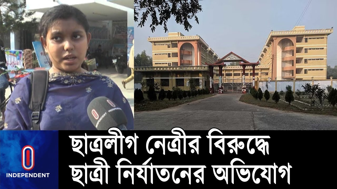 ইবির হলে ছাত্রীকে সাড়ে ৪ ঘণ্টা আটকে রেখে নি র্যা তন... || Kustia Islamic University