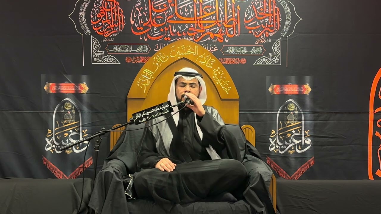 الشيخ بدر الشريفي -  ليلة ١ محرم ١٤٤٥ هـ