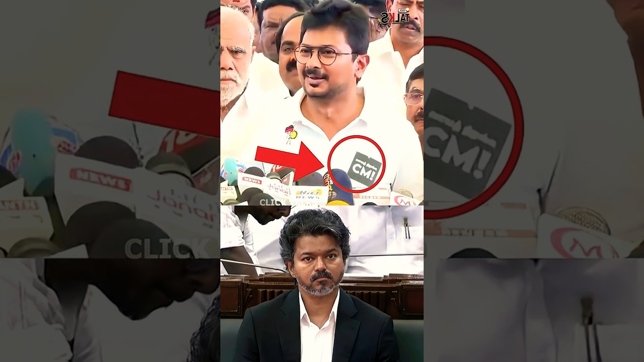 🔴Can you hear the cries, CM Vijay?, Udhayanidhi #cm #udhayanidhistalin #tvk #vijay #shorts #dmk #...