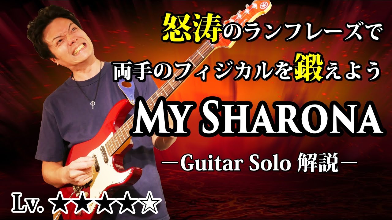 【TAB】