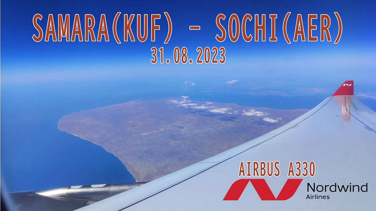 [4K] [FLY REPORT] Samara (KUF) - Sochi (AER) NordWind AirLines 31.08.2023 AirBus A330