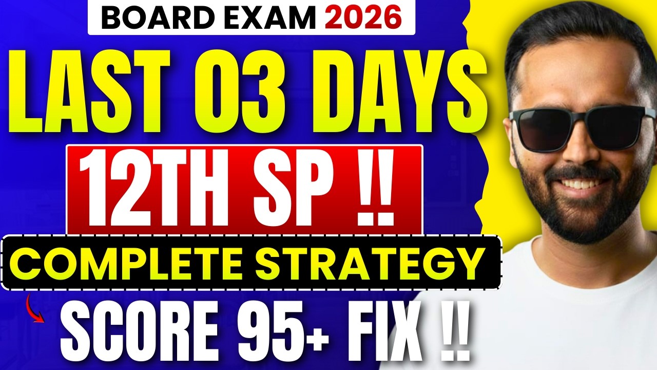 Last 03 Days  Complete Planning for Secreterial Practice |12th Commerce |Board Exam 2026|Pradeep Sir