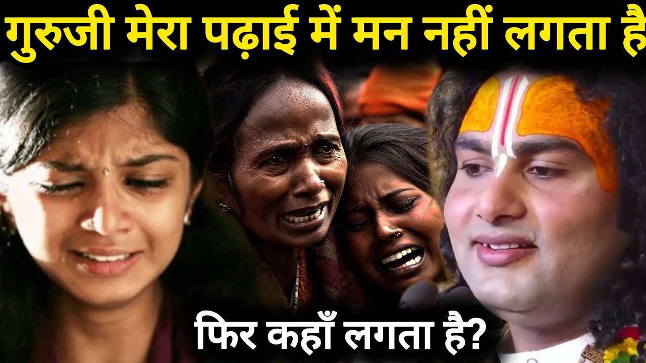 आज की कथा 💥 || गौमूत्र के शैंपू, फिनाऐल् और गोबर के दीये महाराज के लिए || Aniruddhacharya ji Maharaj
