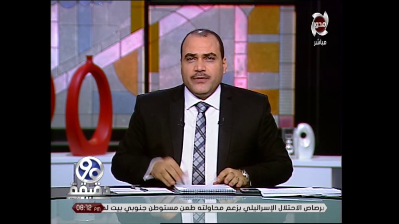 90 دقيقة - الفقرة الاولى 
