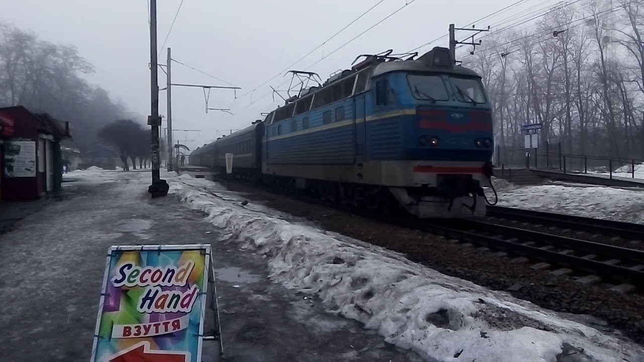 [УЗ/Движ #1] Зимові поїзди на з.п. Тарасівка / ВЛ80, ЧС4, ЕР9