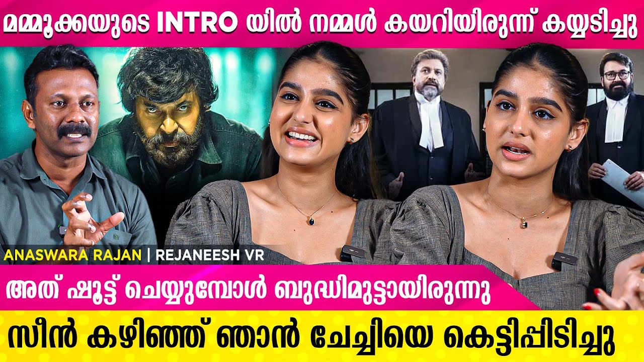 ആക്ടിംഗിൽ കുറച്ച് Maturity വന്നിട്ടുണ്ടെന്നാണ് എനിക്കും തോന്നിയിട്ടുള്ളത് | ANASWARA | Interview